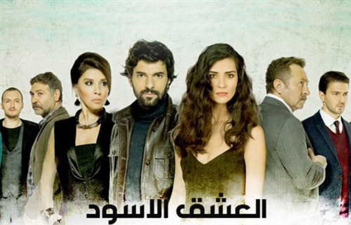 مسلسل العشق الاسود الموسم الثاني الحلقة 27 مدبلجة
