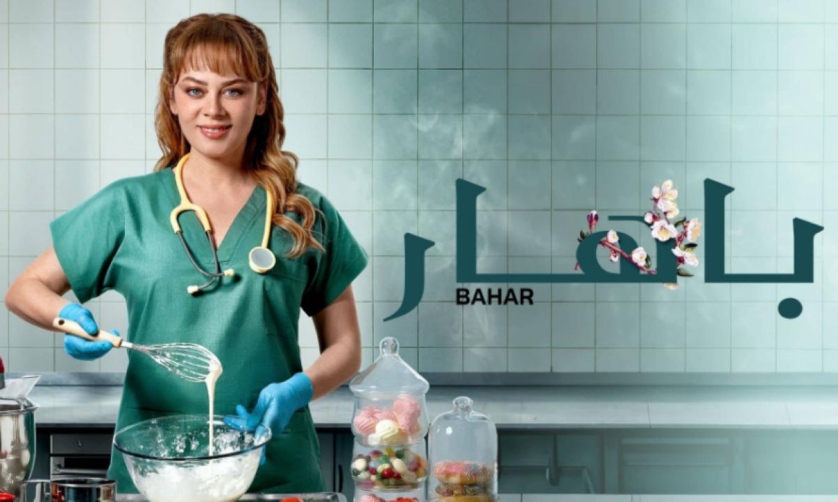 مسلسل باهار الحلقة 80 مدبلجة &#8211; نهاية الموسم