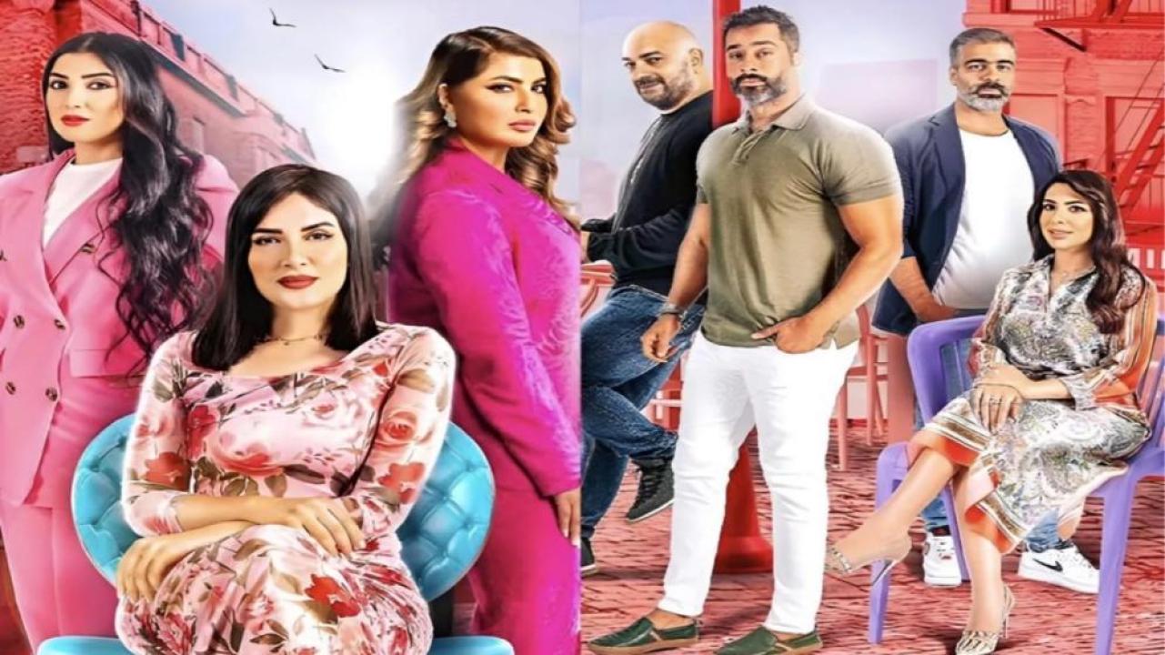 مسلسل نون النسوة