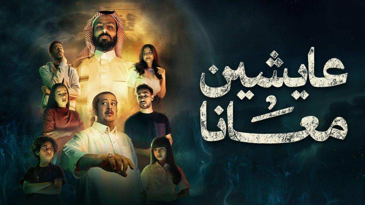 مسلسلات عربية