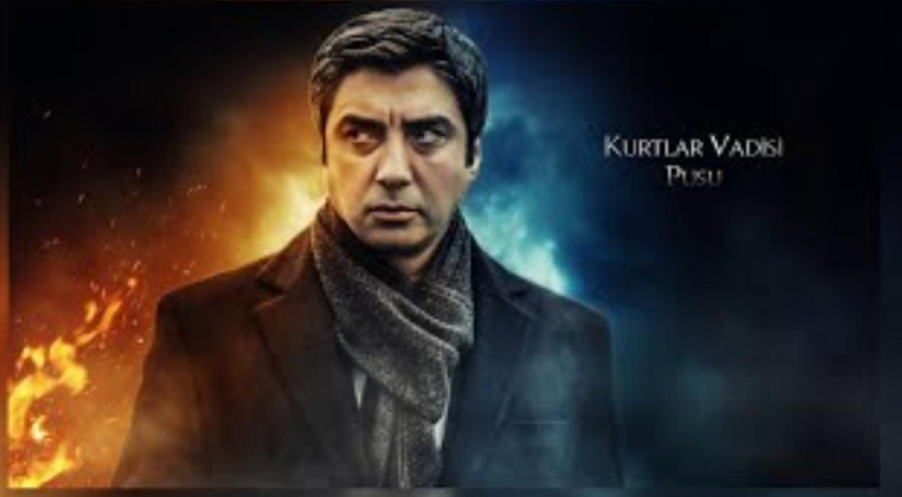 مسلسل وادي الذئاب الموسم التاسع الحلقة 27 مدبلجة