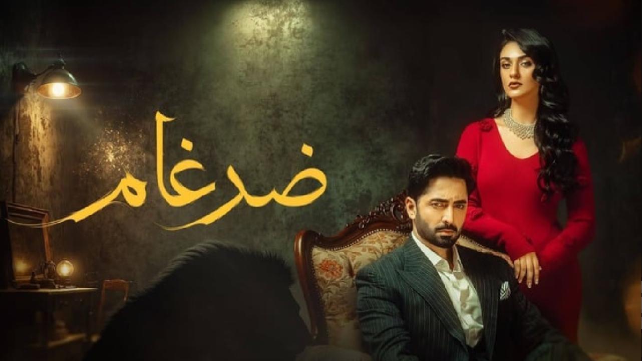 مسلسل ضرغام الحلقة 41 الواحدة والاربعون مدبلجة