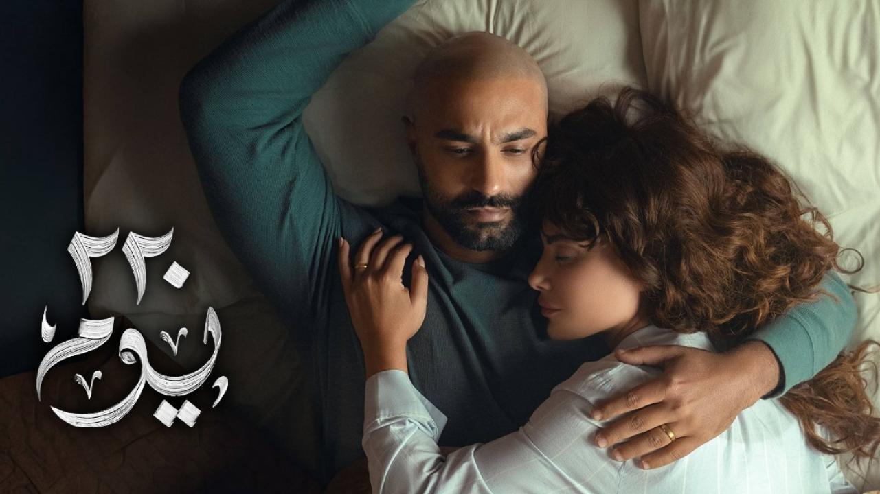 مسلسل 220 يوم الحلقة 15 الخامسة عشر والاخيرة