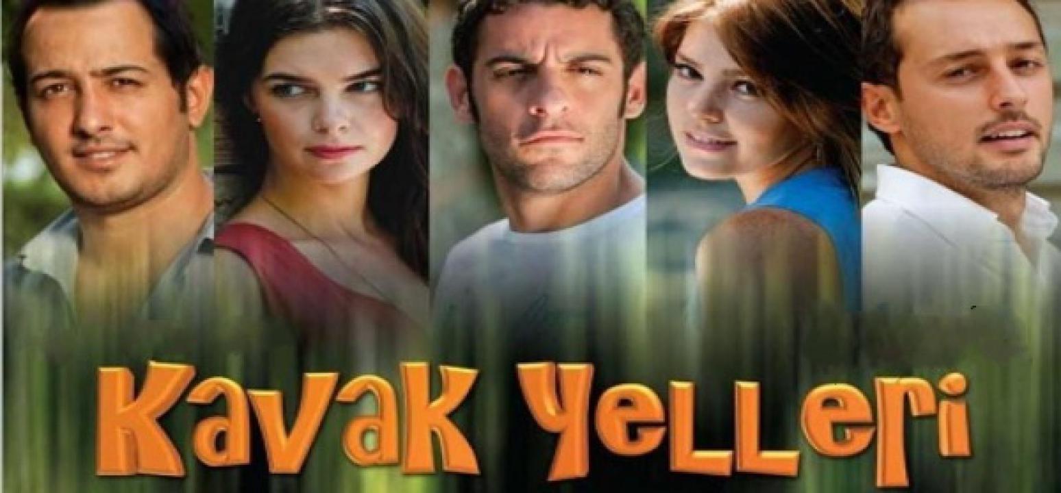 مسلسل سنوات الصفصاف الموسم الاول الحلقة 22 مدبلجة