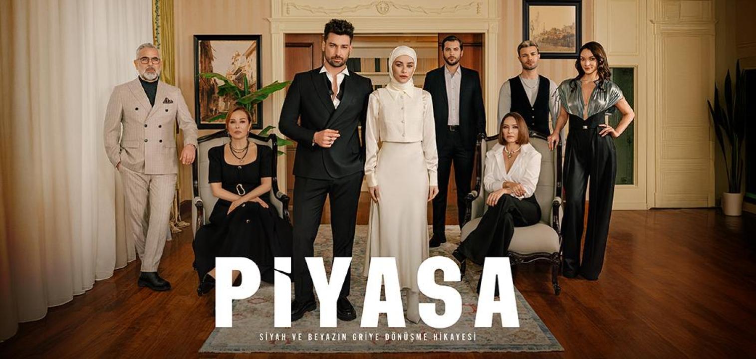 مسلسل السوق الحلقة 6 مترجمة والاخيرة