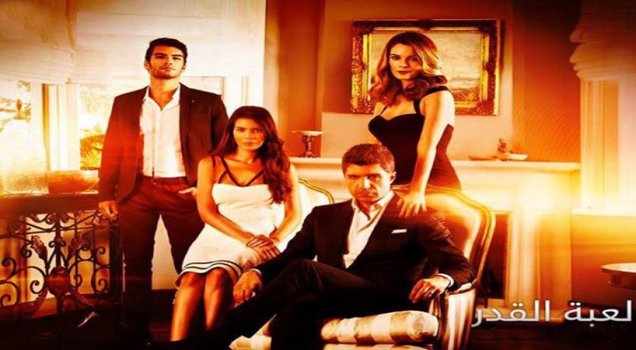 مسلسل لعبة القدر الموسم الثاني الحلقة 20 مدبلجة
